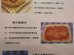 -番茄屋葡式美食(总店)