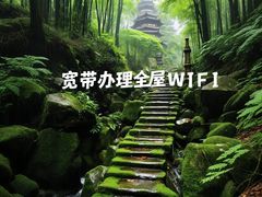 -闪电修企业手机电脑回收(西湖风景名胜区店)