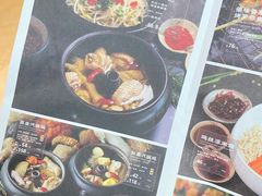 -云海肴·汽锅鸡·云南菜(高德置地店)