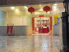 -贝岭居酒楼(黄贝路店)