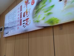 -点蹄擂椒猪脚饭(天虹汇一城店)
