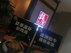 -苏州现代传媒广场商业