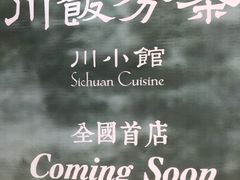-石家庄万象城