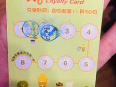 -CoCo都可(凌水店)