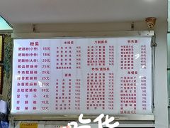 -青石桥老瓦房肥肠粉总店(青石桥总店)