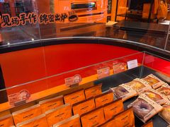 -KUMO KUMO甜品·冰淇淋(深圳壹方城店)