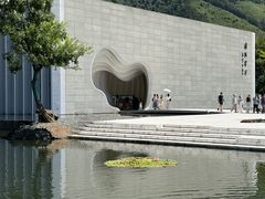 -中国宣纸文化园