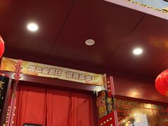 门面-蔡林记(黄鹤楼店)