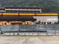 -三清山希尔顿度假酒店