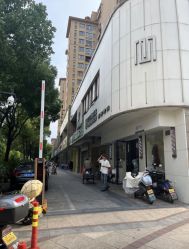 -吉艺心专业美发造型