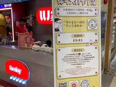 -LLJ夹机占(正佳广场店)