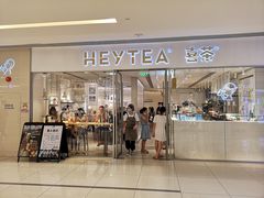 -喜茶(佛山岭南站店)