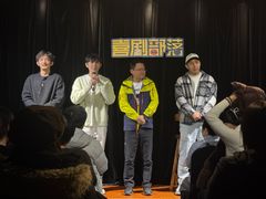 -喜剧部落脱口秀(三里屯店)
