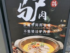 -状元人家·公园别墅衡东土菜(溪悦荟店)