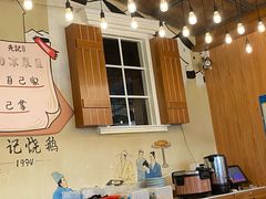 -先记烧鹅王·本地粤菜(福永店)