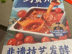 -海底捞火锅(顺义华联店)