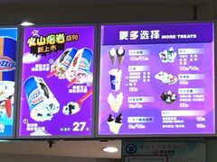 -DQ·蛋糕·冰淇淋(虹口龙之梦店)