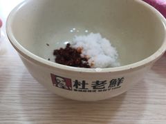 -杜老鲜麻辣烫(立信街店)