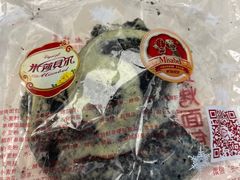 -米莎贝尔生日蛋糕(平安店)