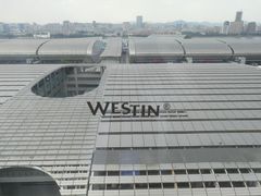 -广交会威斯汀酒店