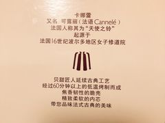 -巴黎贝甜·生日蛋糕(杭州文二路店)