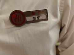 -海底捞火锅(欣大百货店)