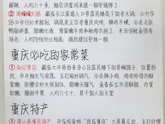 -观音桥步行街