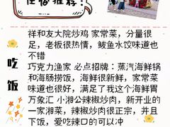 -巧克力渔家.小船海鲜家常菜(万平口店)