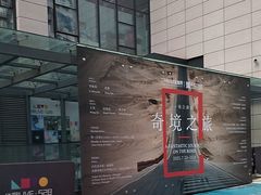 -华熙LIVE·528