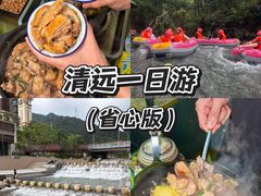 -上南瓦煲鸡·清远鸡·老字号(总店)