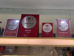 -眷江南之小蓝鲸(王府大街店)