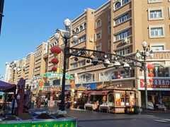 -新疆国际大巴扎