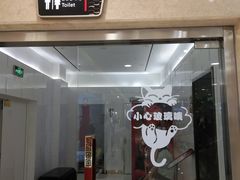 -新百广场(中山西路店)