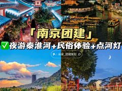 -阳澄湖半岛旅游度假区