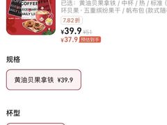 -Tims天好咖啡·贝果(东方广场店)