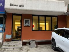 门面-十一咖啡(青年大街工厂店)