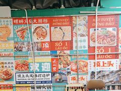 -顶上头·螺蛳火锅(五一新村店)