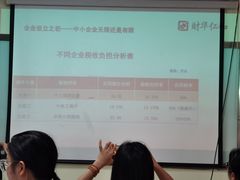 -仁和会计培训(观音桥校区)