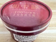 -湘中缘·湖南菜(娄底驻京办店)