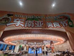 -济南喜来登酒店-盛宴自助西餐厅·综合自助