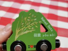-西贝(东城万达广场店)