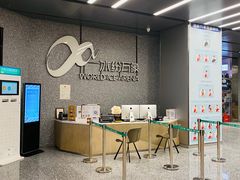 -冰纷万象滑冰场(南山万象天地店)