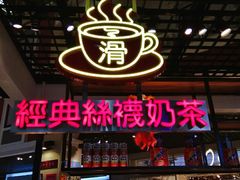 门面-美芝莲(钻汇广场店)