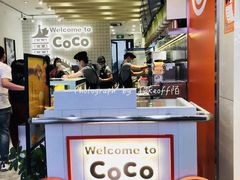 门面-CoCo都可(湖滨银泰店B区店)