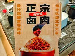 -湊湊火锅·茶憩(颐堤港店)
