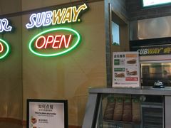 -赛百味(盘古大观店)
