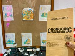 -大王油茶(二厂文创公园店)
