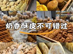 -杨老大焙子月饼干货(宽巷子民族美食街店)