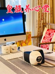 -皇族养心堂·净痘·修敏·御颜