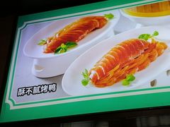 -尹三豆汁(前门旗舰店)